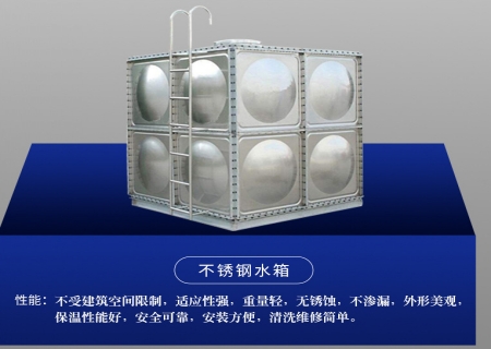 武汉不锈钢水箱
