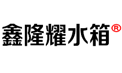 武汉鑫隆耀环保工程有限公司